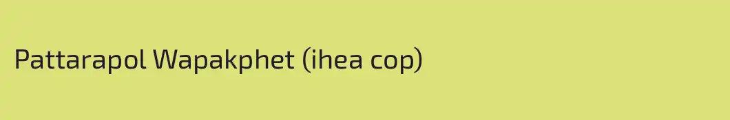 Pattarapol Wapakphet (ihea cop)